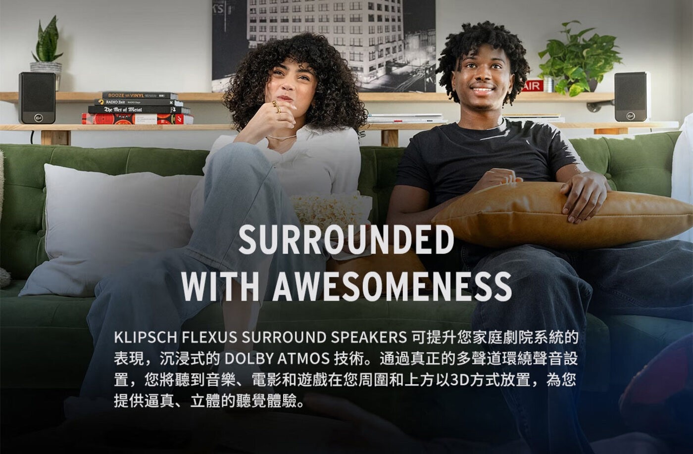 Klipsch 環繞家庭劇院組 CORE 200+SUB 100 + SURR 100 專為處理電影、節目和遊戲音效而設計的產品,具備兩個2.25英寸內置高音揚聲器,支援杜比全景聲技術。