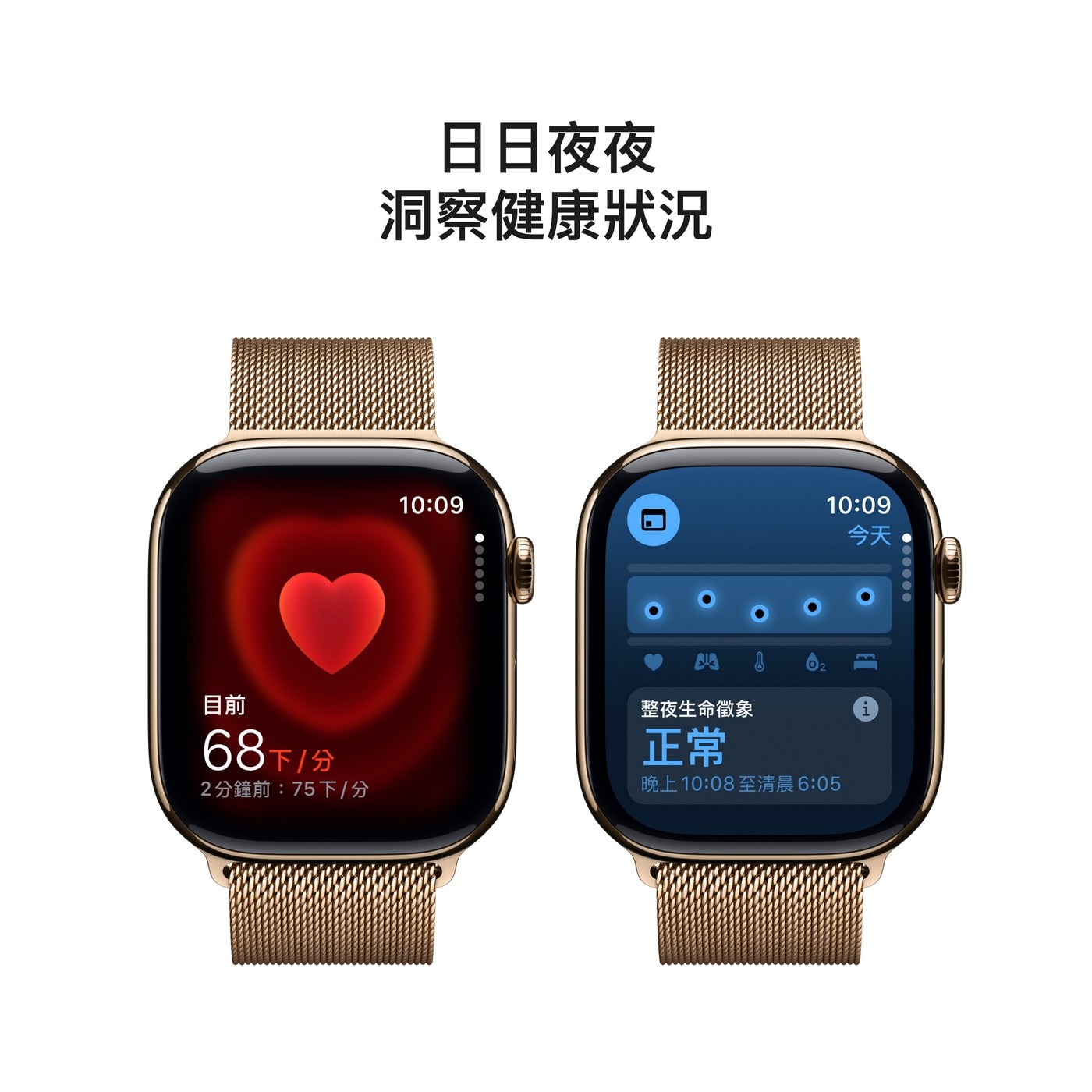 Apple Watch Series 10 LTE 46公釐 金色鈦金屬錶殼 附金色米蘭式錶環 S/M