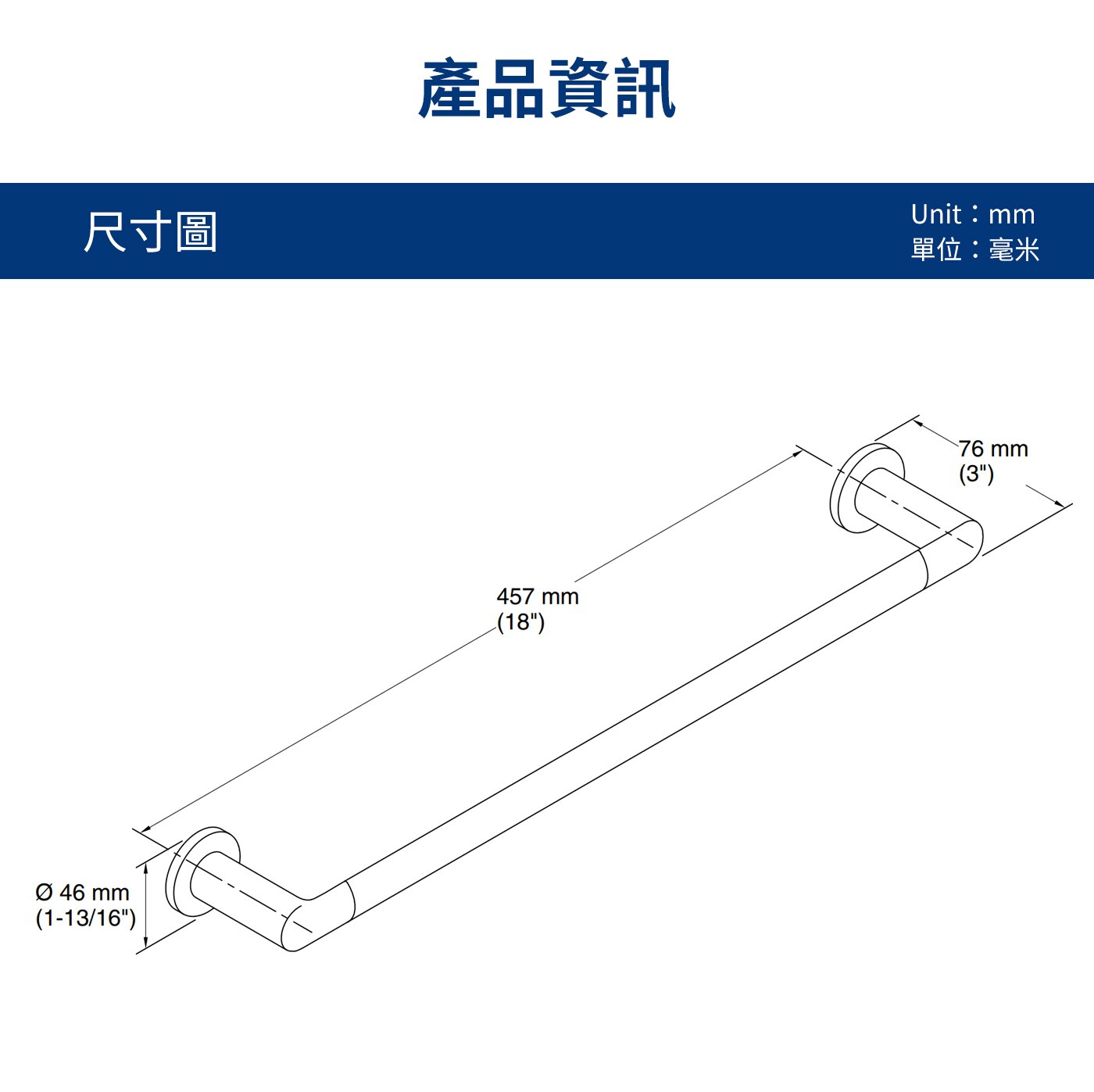 Kohler Kumin 18吋 單層毛巾桿 霧黑