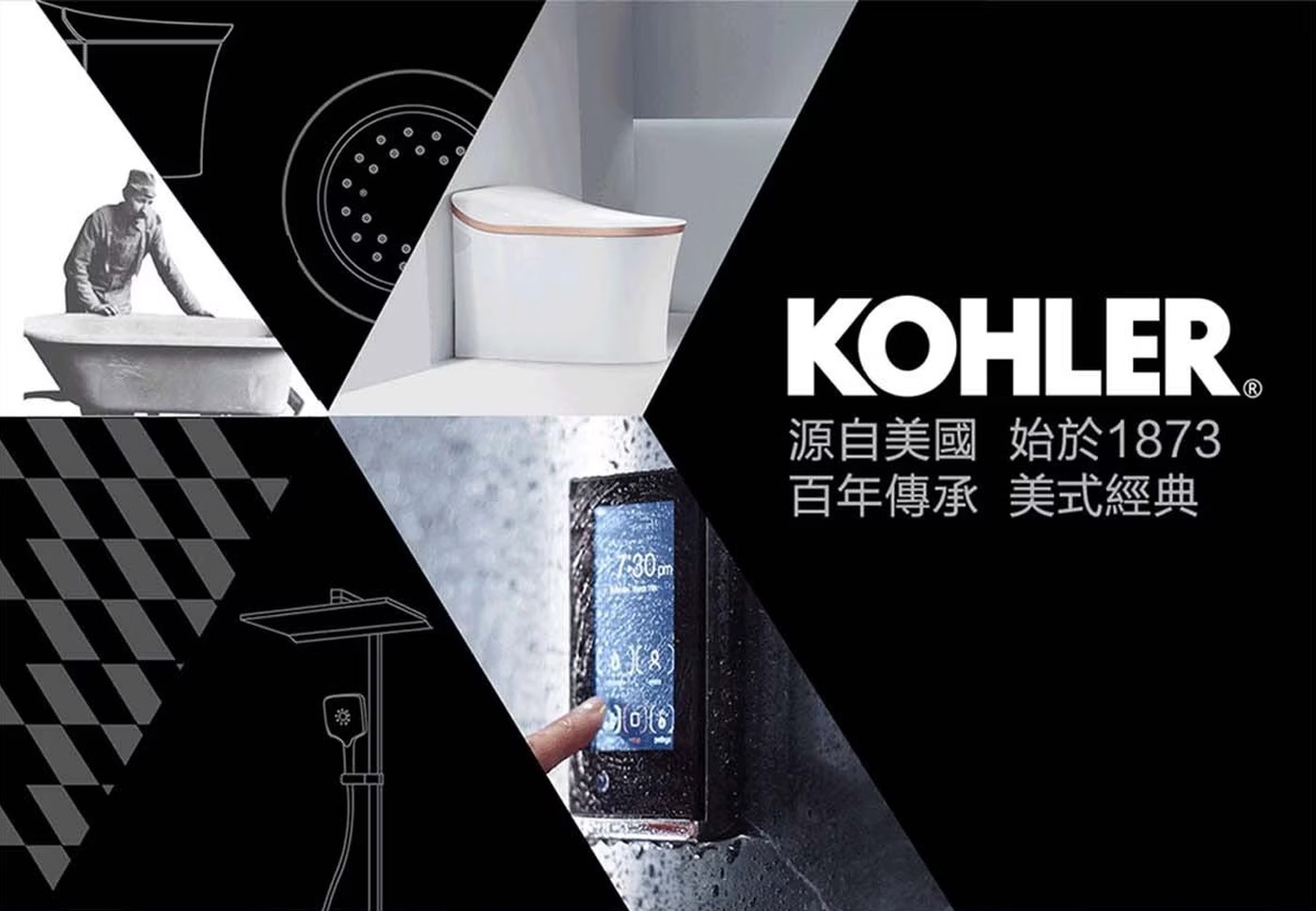 Kohler Kumin 毛巾環 霧黑