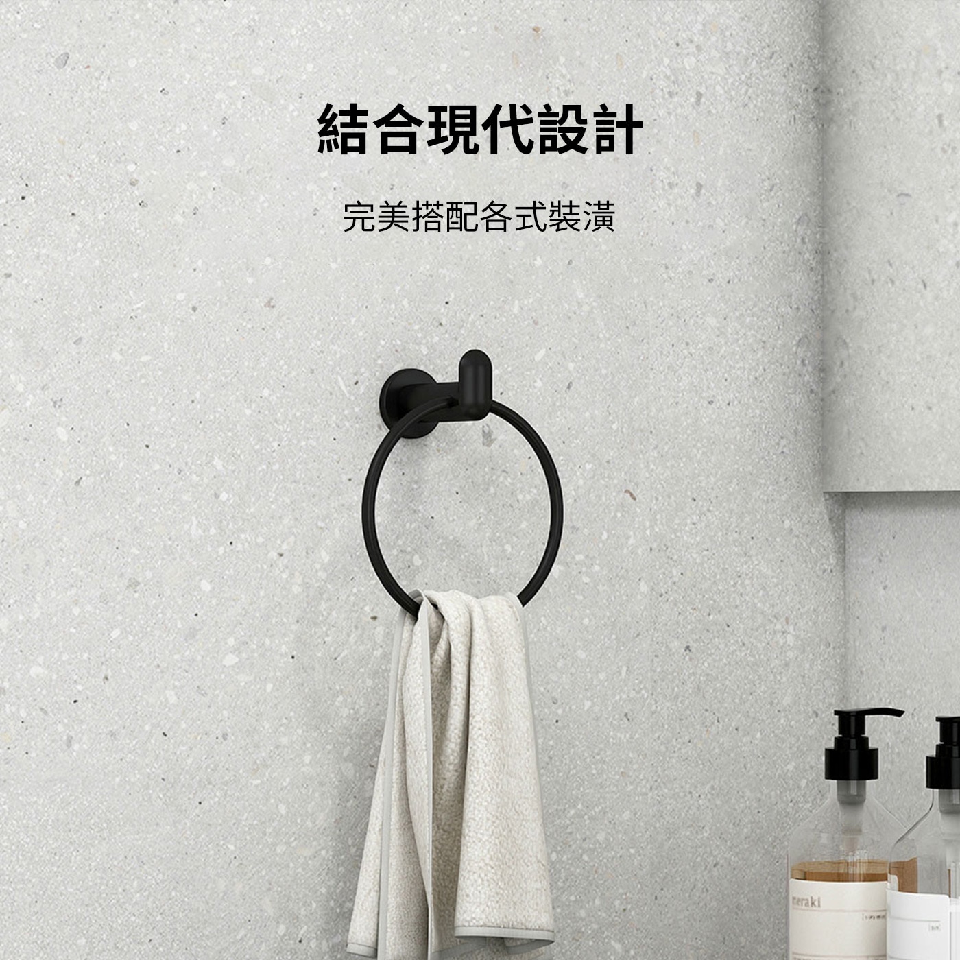 Kohler Kumin 毛巾環 霧黑