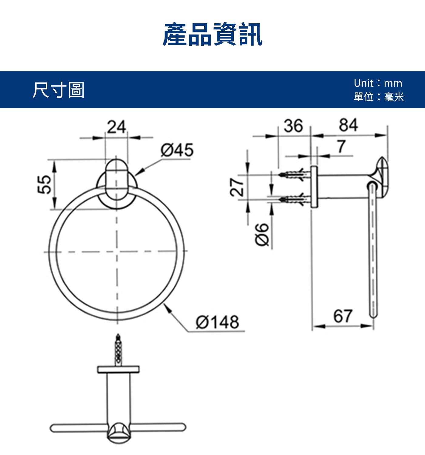 Kohler Kumin 毛巾環 霧黑