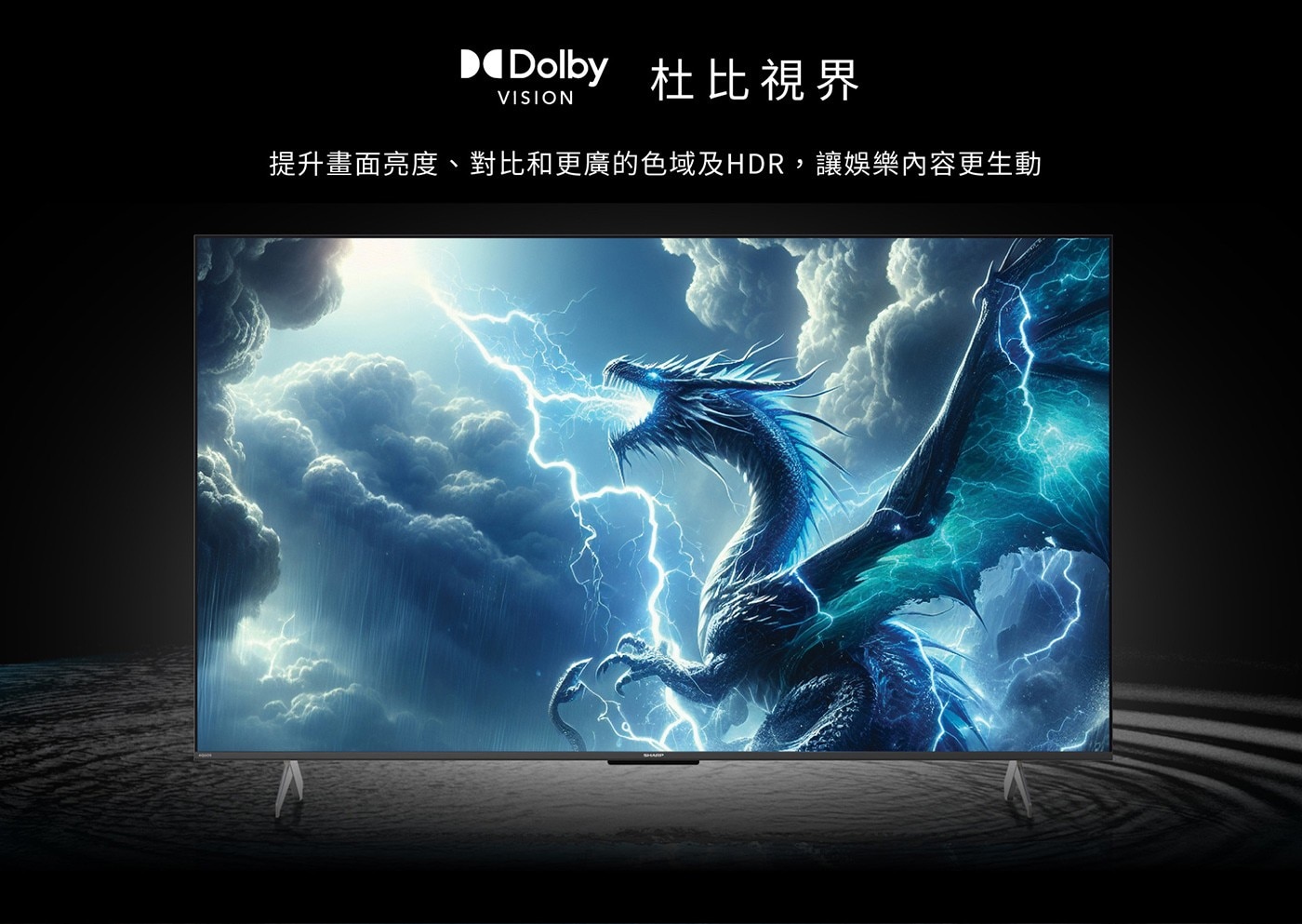 夏普 50吋 4K UHD 顯示器 4T-C50HL6500X，HDR 10 / HLG / Dolby vision，Dolby Audio / Dolby Digital Plus / Dolby  Atmos/ Dts，ALLM自動低延遲模式/ VRR可變刷新率/ MEMC動態補償，Google TV 操作系統，太陽能藍牙語音遙控器。