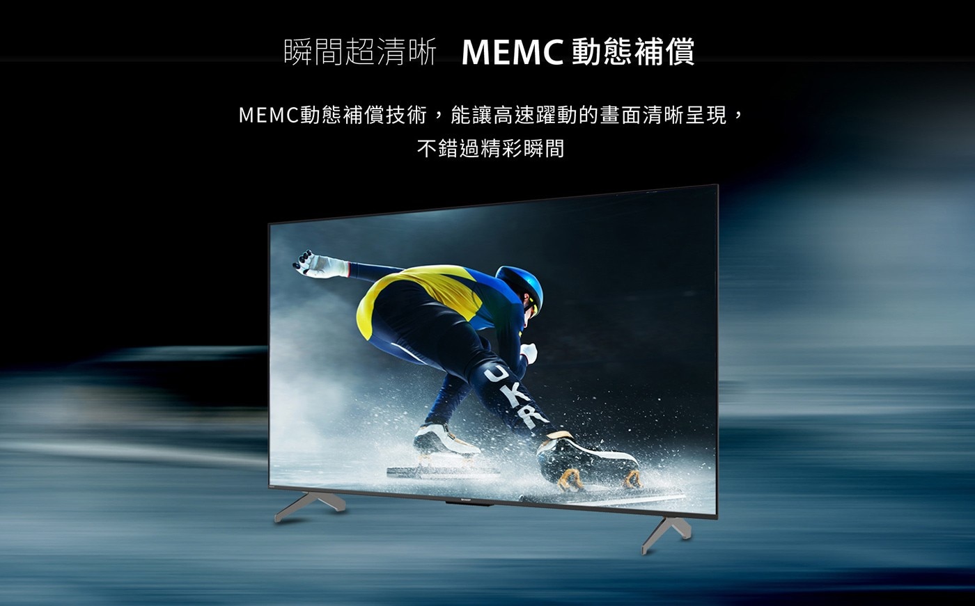 夏普 50吋 4K UHD 顯示器 4T-C50HL6500X，HDR 10 / HLG / Dolby vision，Dolby Audio / Dolby Digital Plus / Dolby  Atmos/ Dts，ALLM自動低延遲模式/ VRR可變刷新率/ MEMC動態補償，Google TV 操作系統，太陽能藍牙語音遙控器。
