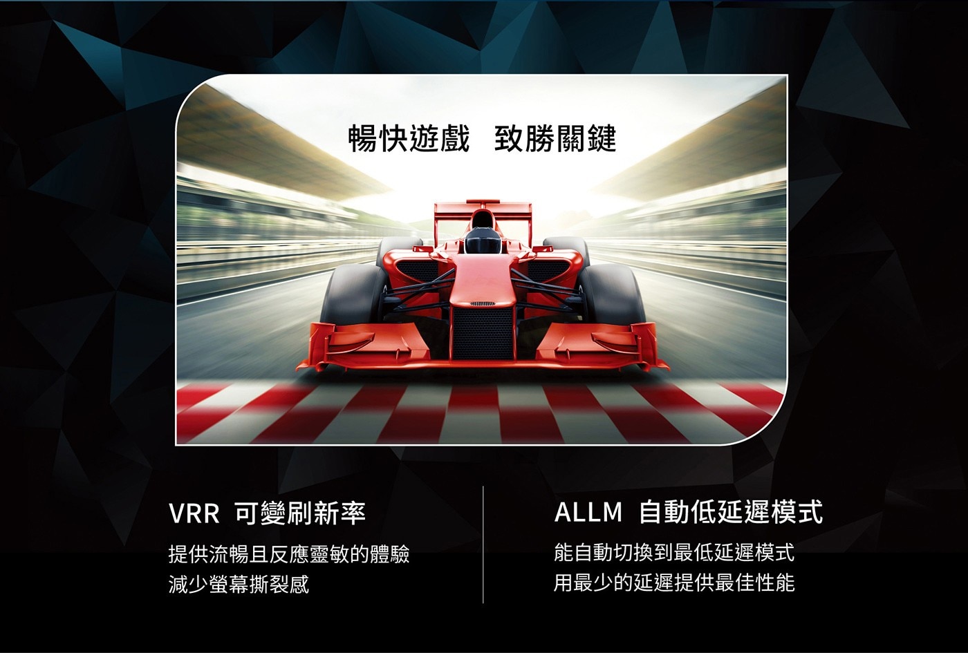 夏普 50吋 4K UHD 顯示器 4T-C50HL6500X，HDR 10 / HLG / Dolby vision，Dolby Audio / Dolby Digital Plus / Dolby  Atmos/ Dts，ALLM自動低延遲模式/ VRR可變刷新率/ MEMC動態補償，Google TV 操作系統，太陽能藍牙語音遙控器。