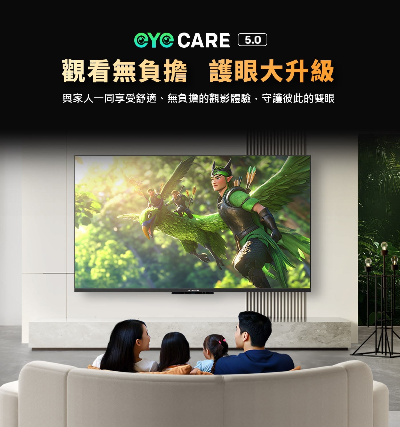 創維55吋4K 聯網液晶顯示器55G6500H 3入組，Youtube、Netflix 一鍵即開記憶體容量 2+32 GB， Dolby ATMOS 音效系統，Google Assistant 智慧語音遙控器，支援3規HDR。