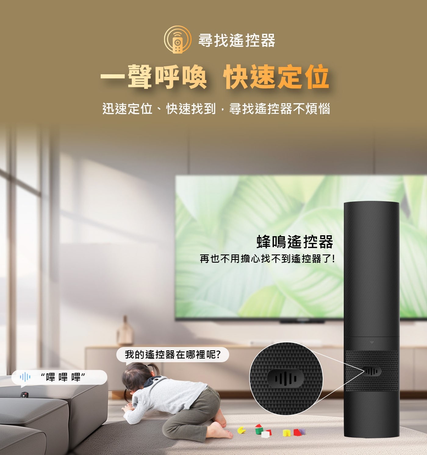 創維55吋4K 聯網液晶顯示器55G6500H 3入組，Youtube、Netflix 一鍵即開記憶體容量 2+32 GB， Dolby ATMOS 音效系統，Google Assistant 智慧語音遙控器，支援3規HDR。