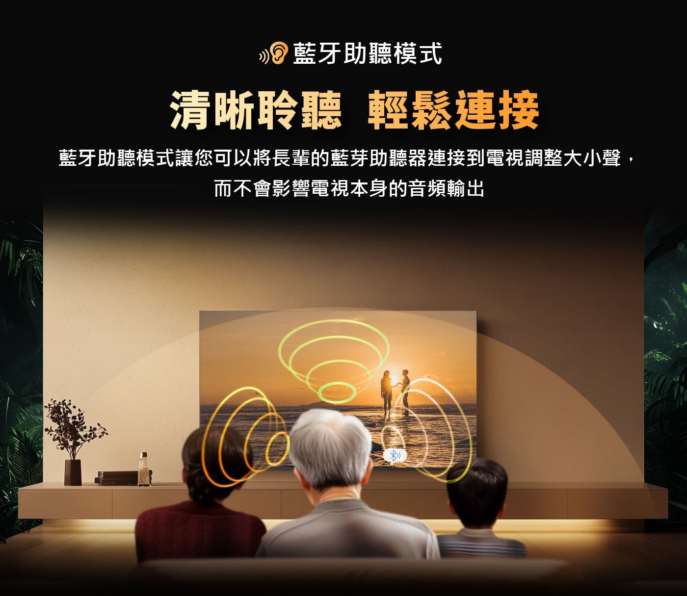 創維55吋4K 聯網液晶顯示器55G6500H 3入組，Youtube、Netflix 一鍵即開記憶體容量 2+32 GB， Dolby ATMOS 音效系統，Google Assistant 智慧語音遙控器，支援3規HDR。