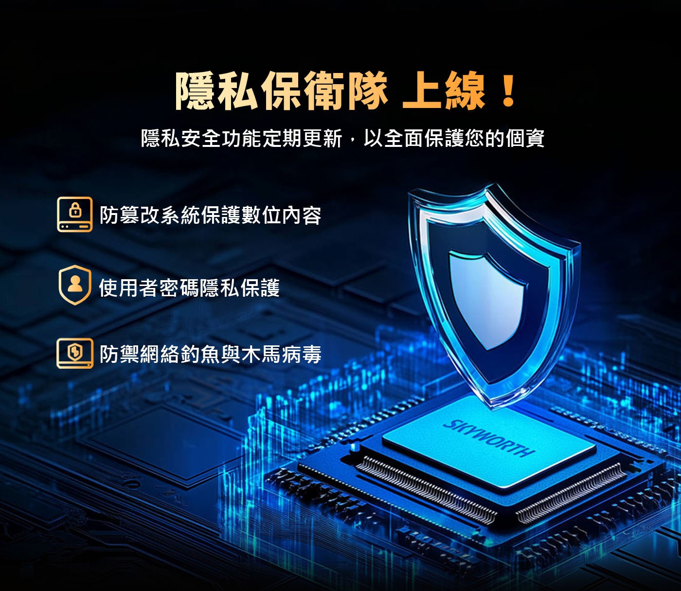 創維55吋4K 聯網液晶顯示器55G6500H 3入組，Youtube、Netflix 一鍵即開記憶體容量 2+32 GB， Dolby ATMOS 音效系統，Google Assistant 智慧語音遙控器，支援3規HDR。