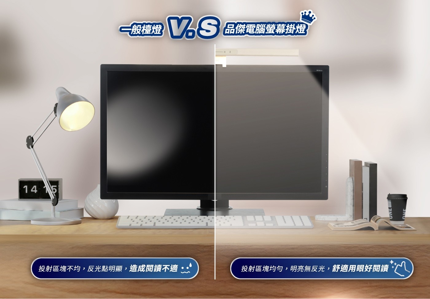 飛利浦 品傑 LED 螢幕掛燈手勢感應(開/關)