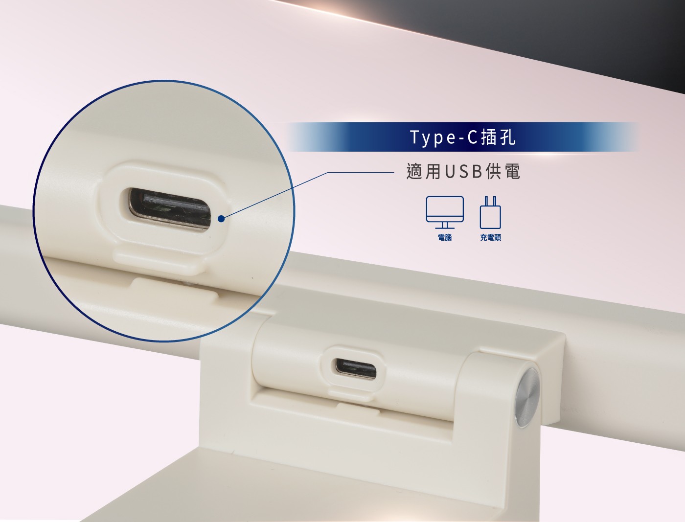 飛利浦 品傑 LED 螢幕掛燈色溫範圍: 3000K-5000K