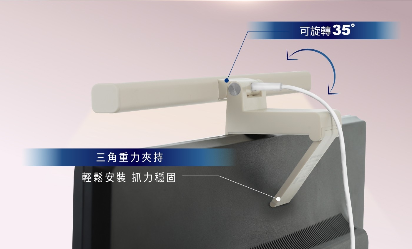 飛利浦 品傑 LED 螢幕掛燈顯色指數: Ra >95