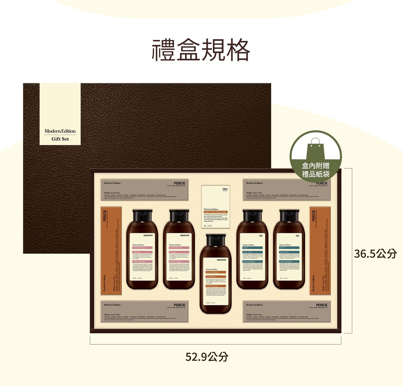 LG生活健康 摩登經典洗沐口腔護理禮盒，洗髮精 + 潤髮乳 + 沐浴精，植萃皂 + 牙膏，含植萃洗淨成分，無矽靈配方洗後清爽滑順，純淨無負擔給肌膚溫柔呵護，維持口氣清新預防口腔問題。