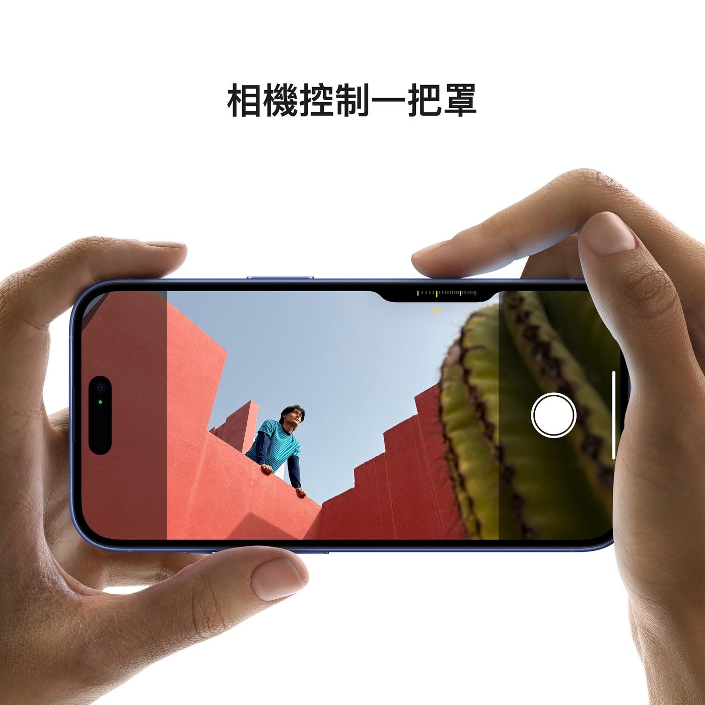 Apple iPhone 16 Plus 128GB 白色