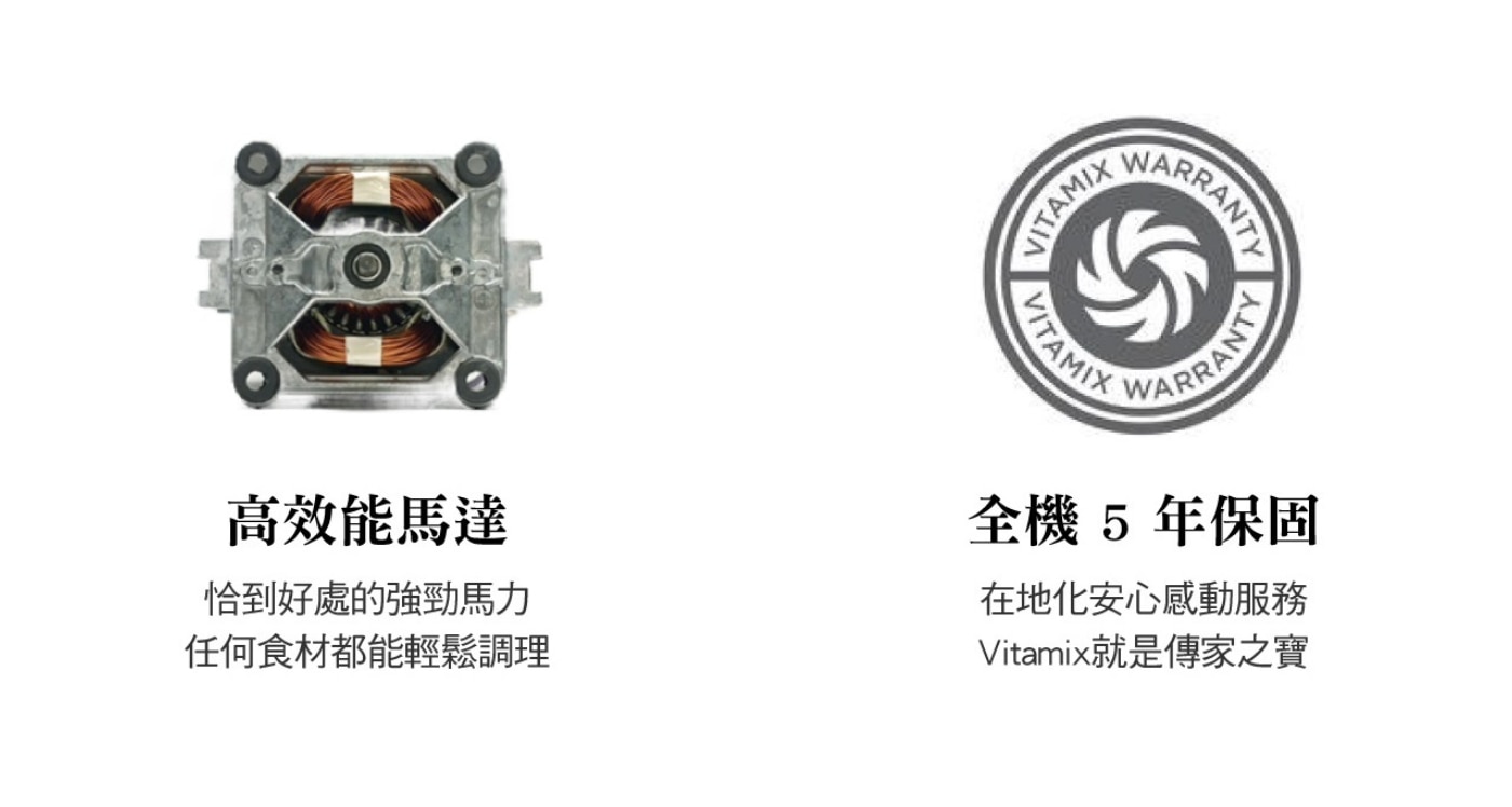 Vitamix 全營養調理機含隨行杯 E310，簡易操作介面，10段變速及瞬速功能，全新低寬型1.4公升容杯、加大航太雷射不銹鋼鈍刀，獨特3D渦流設計，360°全方位循環攪拌。隨行杯，個人杯密封防漏、可攜可打600毫升容量。