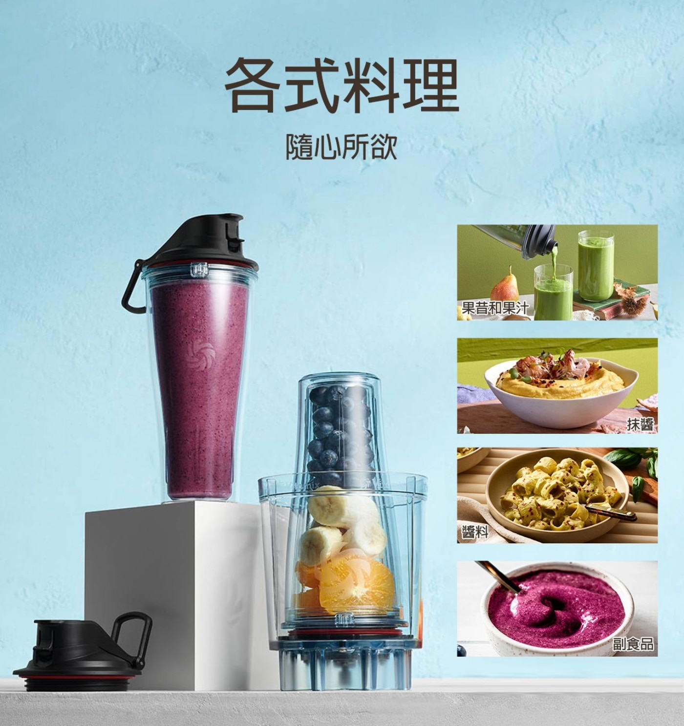 Vitamix 全營養調理機含隨行杯 E310，簡易操作介面，10段變速及瞬速功能，全新低寬型1.4公升容杯、加大航太雷射不銹鋼鈍刀，獨特3D渦流設計，360°全方位循環攪拌。隨行杯，個人杯密封防漏、可攜可打600毫升容量。