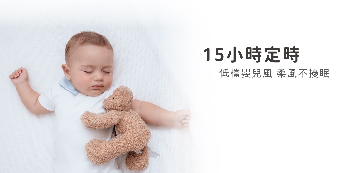 艾美特 9吋DC直流馬達空氣循環扇 FB2393DR，DC直流馬達，風速多檔調節32檔調速，上下左右自動擺頭，3D立體循環送風，全功能遙控，一手掌握，觸碰式操作面板。