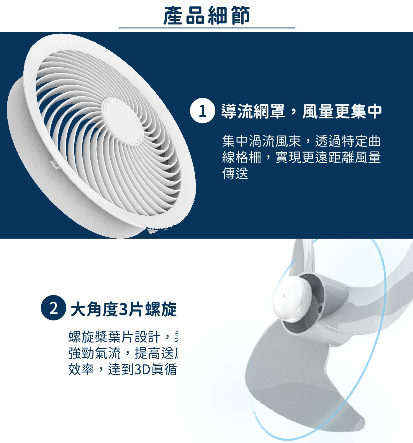 艾美特 9吋DC直流馬達空氣循環扇 FB2393DR，DC直流馬達，風速多檔調節32檔調速，上下左右自動擺頭，3D立體循環送風，全功能遙控，一手掌握，觸碰式操作面板。