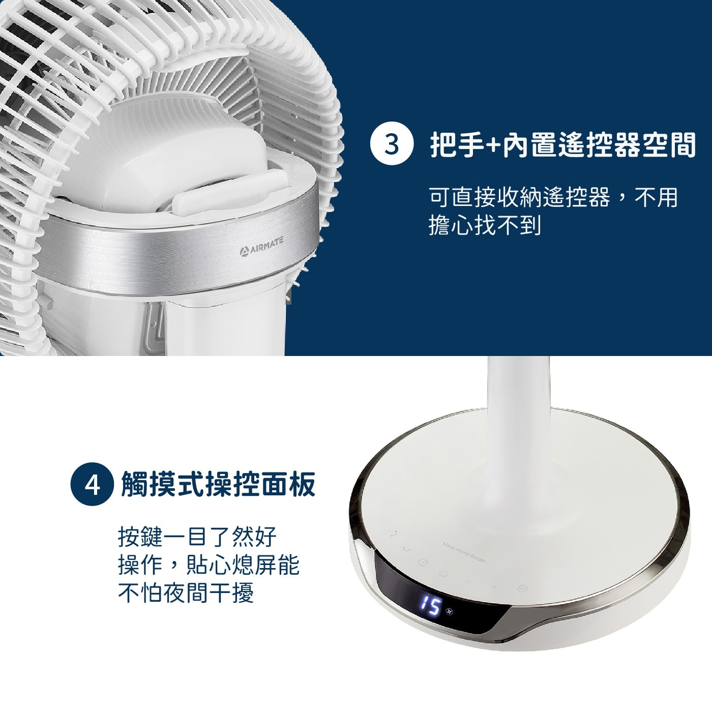 艾美特 9吋DC直流馬達空氣循環扇 FB2393DR，DC直流馬達，風速多檔調節32檔調速，上下左右自動擺頭，3D立體循環送風，全功能遙控，一手掌握，觸碰式操作面板。