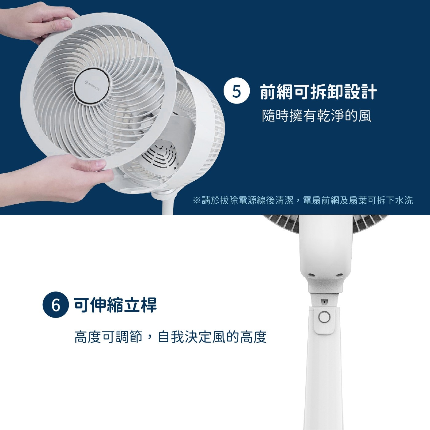 艾美特 9吋DC直流馬達空氣循環扇 FB2393DR，DC直流馬達，風速多檔調節32檔調速，上下左右自動擺頭，3D立體循環送風，全功能遙控，一手掌握，觸碰式操作面板。