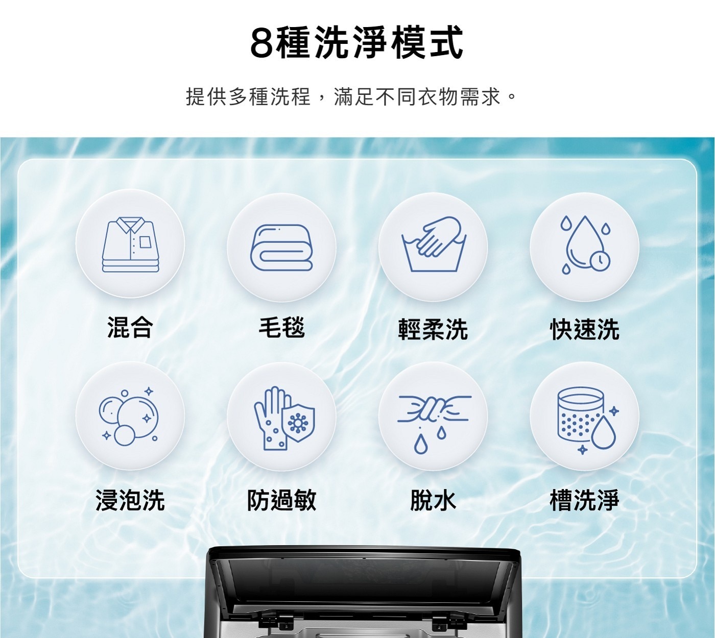 TCL 12公斤變頻直立式洗衣機F312TLG，無刷變頻馬達，強化玻璃蓋板，智能安全童鎖，蜂巢結構不鏽鋼內槽，一鍵脫水功能，全機一年保固 客服專線0800-623-666。
