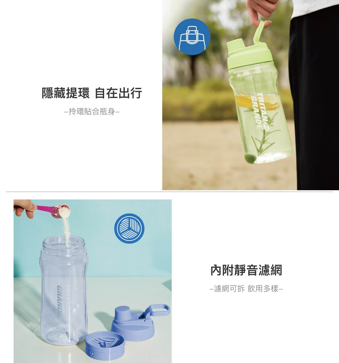 樂扣樂扣 Tritan 冷水壺 1.5公升 X 2件組 紫+綠 不含BPA,不易吃色卡味