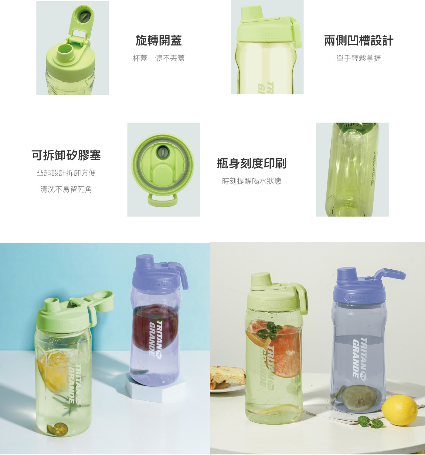 樂扣樂扣 Tritan 冷水壺 1.5公升 X 2件組 紫+綠 飲口旋蓋密封 隱藏拎環不佔空間