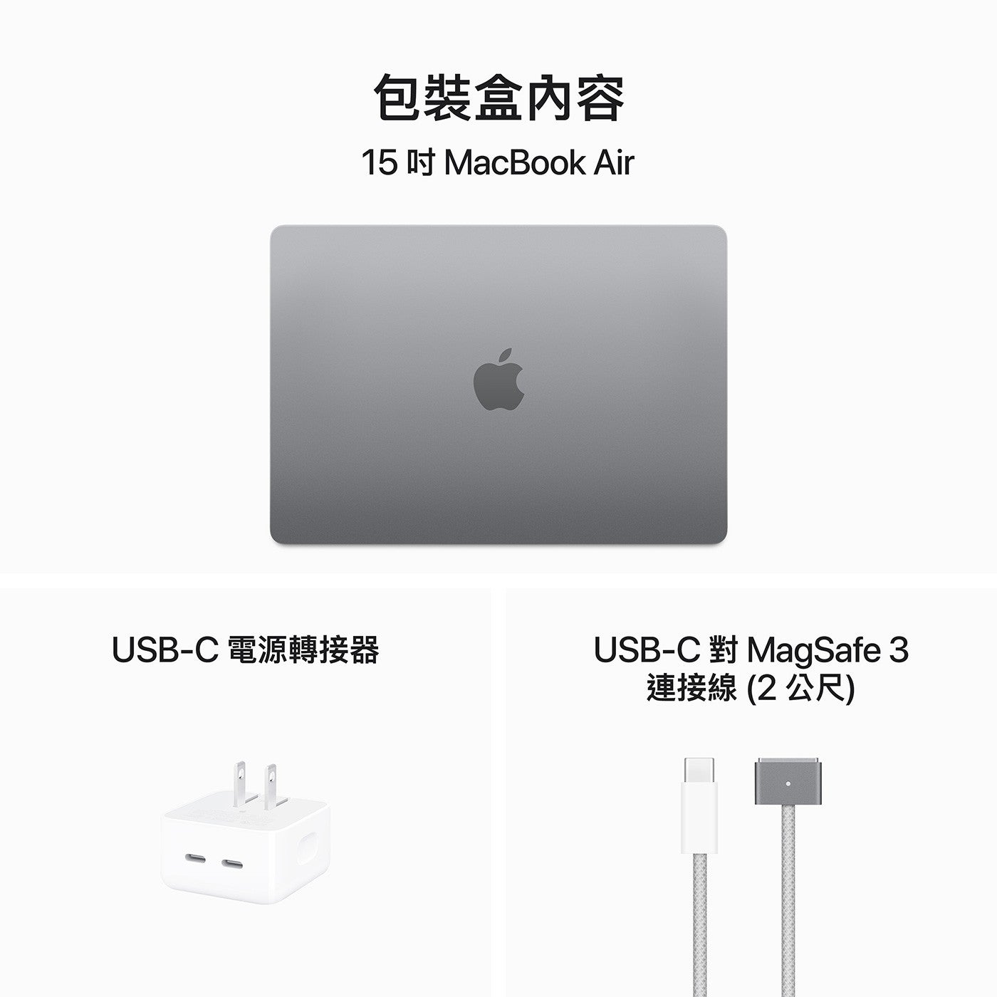 好看又動聽。配備 1080p FaceTime HD 相機、三個麥克風與支援空間音訊的六揚聲器，帶來聲色俱佳的精彩表現。