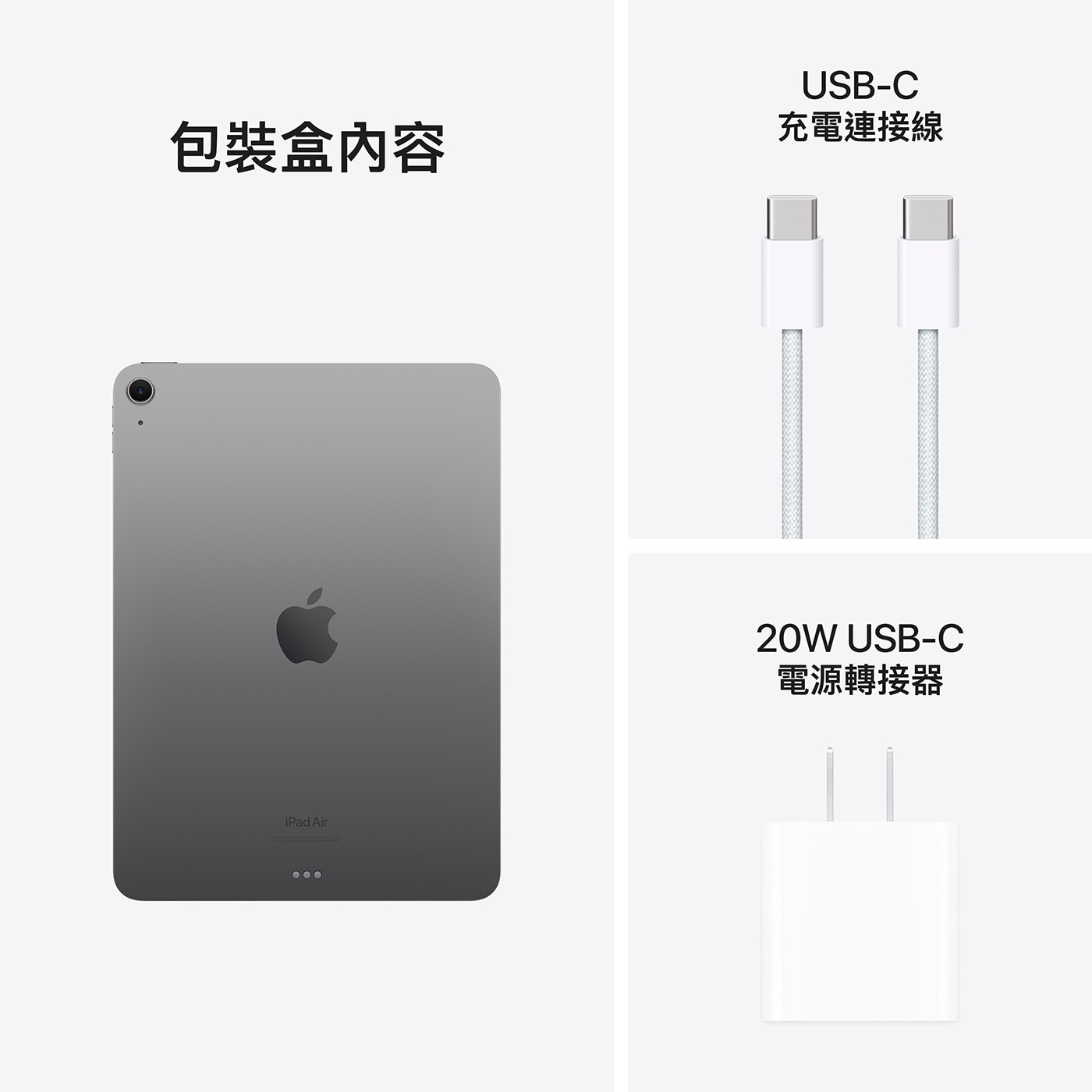 Apple 13 吋 iPad Air Wi-Fi 128GB 太空灰