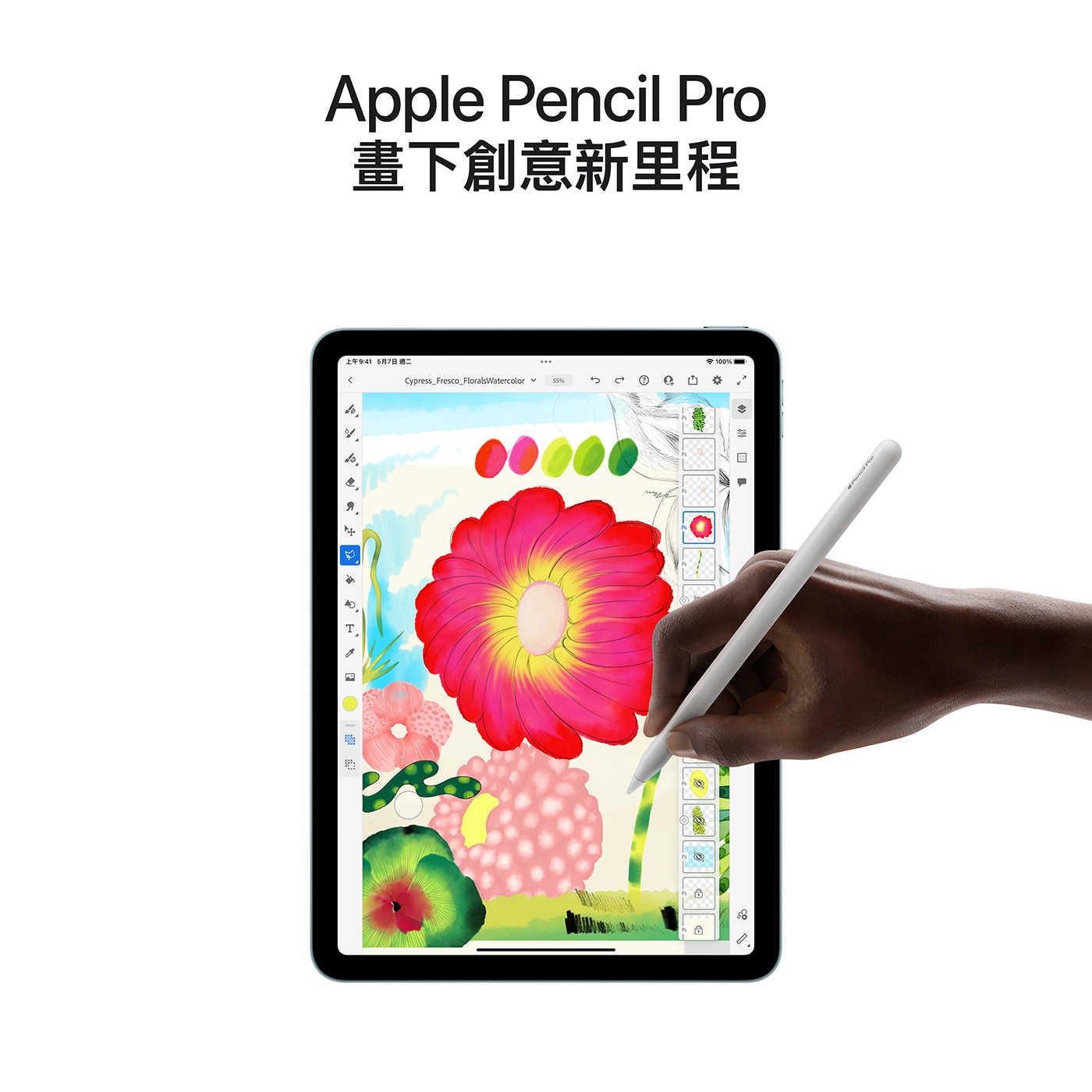 Apple 13 吋 iPad Air Wi-Fi 256GB 太空灰