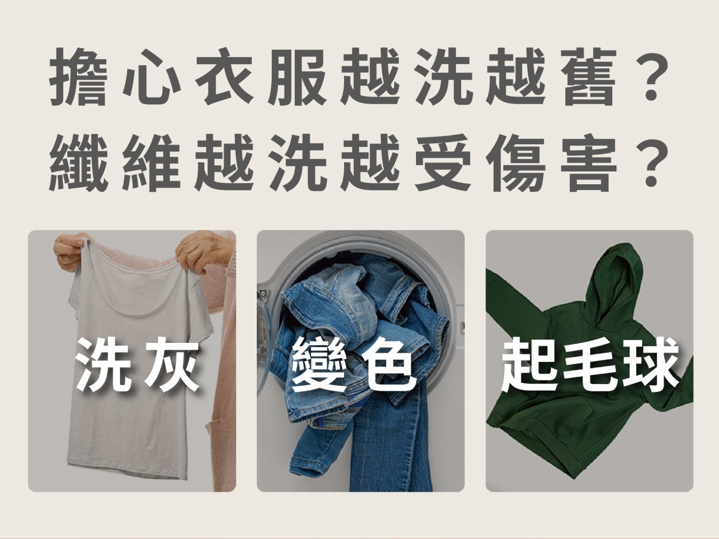 Perwoll 衣漾新生洗衣凝露 2公升，針對精緻衣物設計配方，延長衣物6倍壽命，幫助恢復衣物原有色彩光澤，撫平粗糙及扭曲的受損纖維。