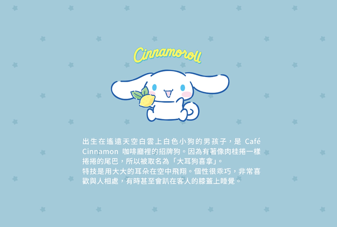 WOKY 沃廚 X 三麗鷗 渾圓杯雙層陶瓷保冷保溫瓶 750毫升 X 2件組 大耳狗 花海柔繞 + 青檸，台灣三麗鷗官方正版授權 兩層陶瓷塗層不沾色卡味、內外同色最具美型 雙層不鏽鋼真空結構 真空斷熱設計，長效保溫、保冰8小時。