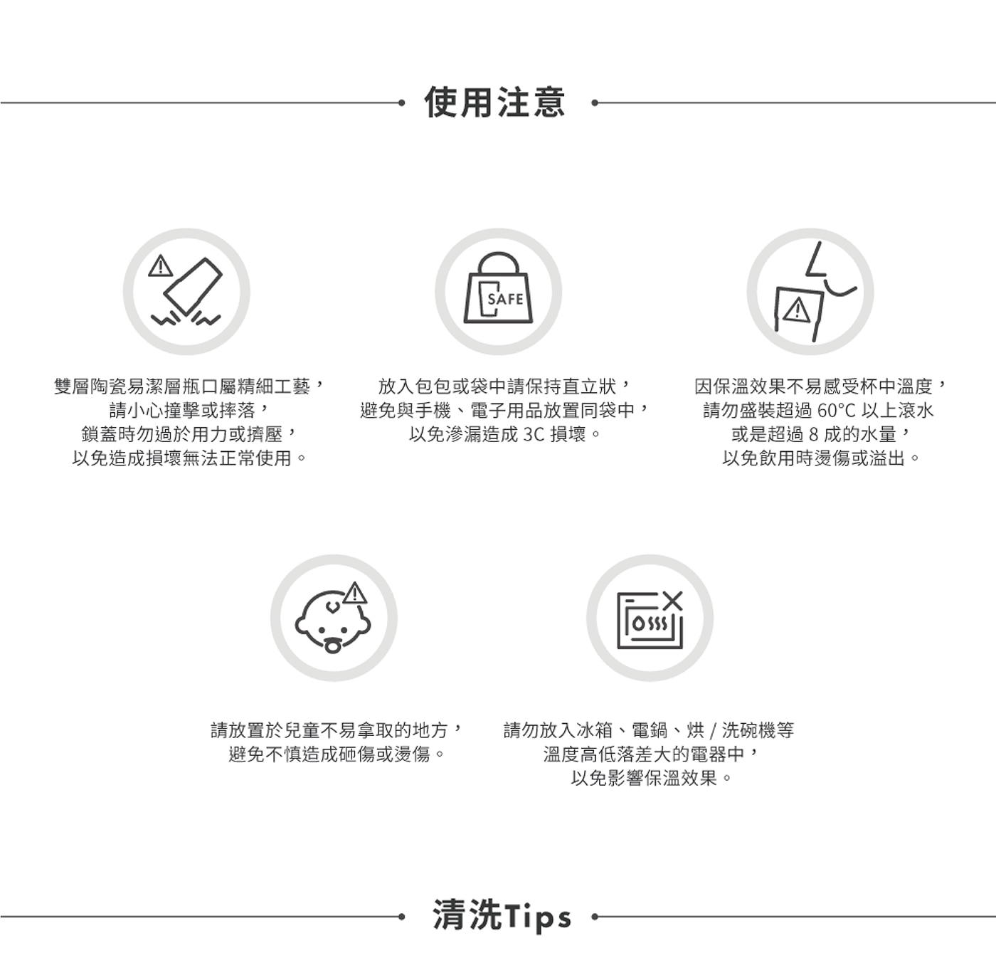 WOKY 沃廚 X 三麗鷗 渾圓杯雙層陶瓷保冷保溫瓶 750毫升 X 2件組 大耳狗 花海柔繞 + 青檸，台灣三麗鷗官方正版授權 兩層陶瓷塗層不沾色卡味、內外同色最具美型 雙層不鏽鋼真空結構 真空斷熱設計，長效保溫、保冰8小時。