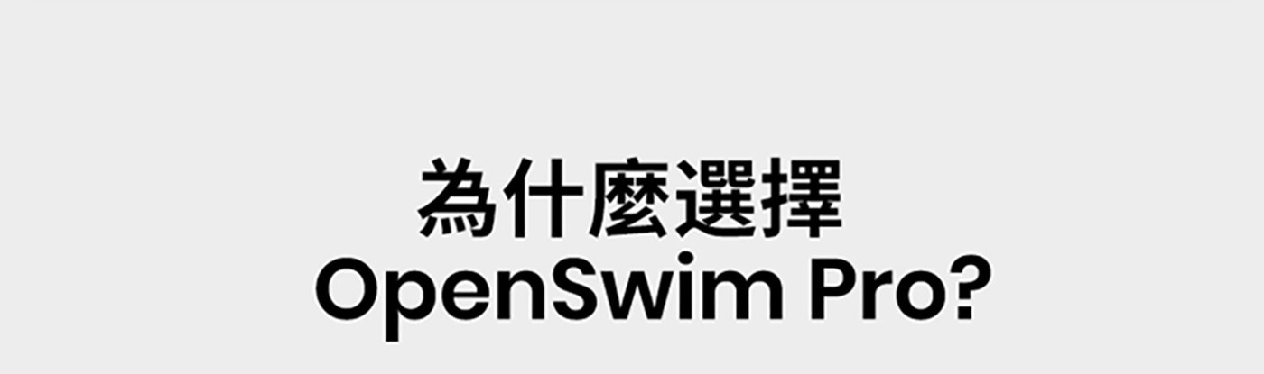 SHOKZ OpenSwim Pro S710 水陸兩用專業藍牙運動耳機 頁岩灰