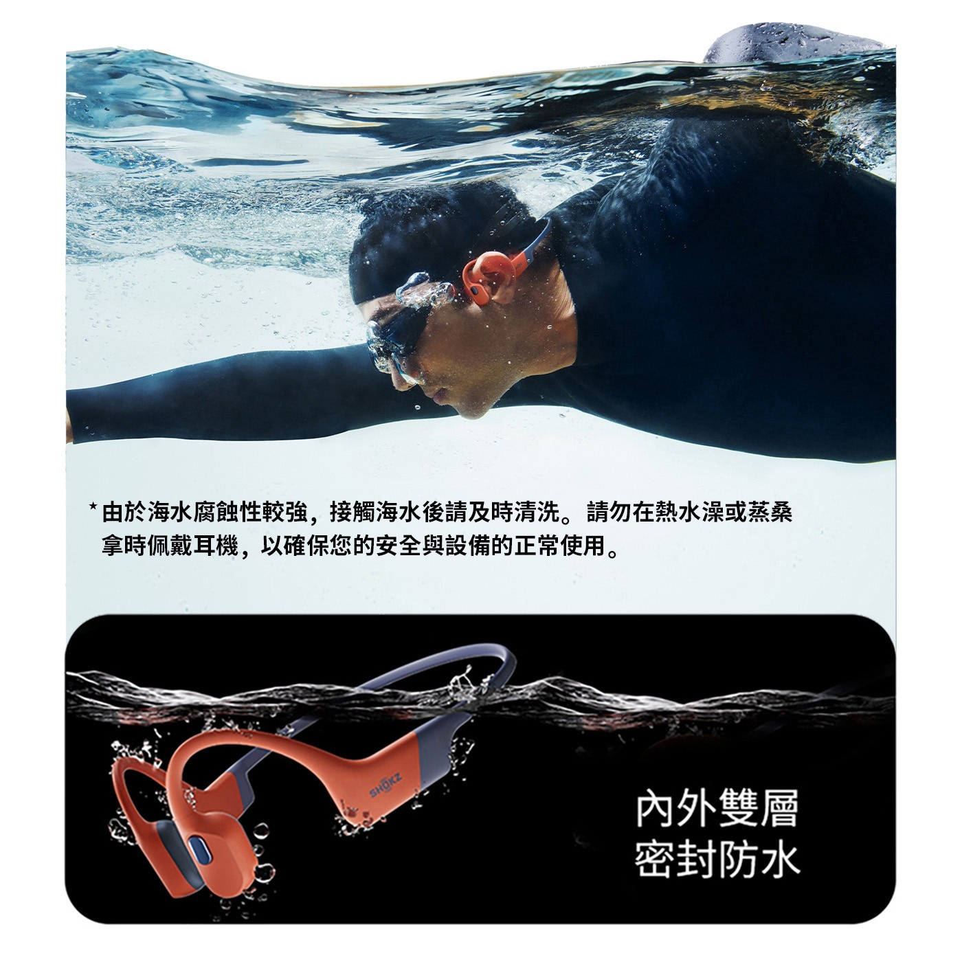 SHOKZ OpenSwim Pro S710 水陸兩用專業藍牙運動耳機 頁岩灰
