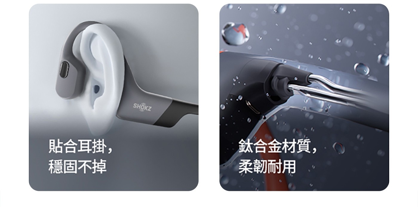 SHOKZ OpenSwim Pro S710 水陸兩用專業藍牙運動耳機 頁岩灰