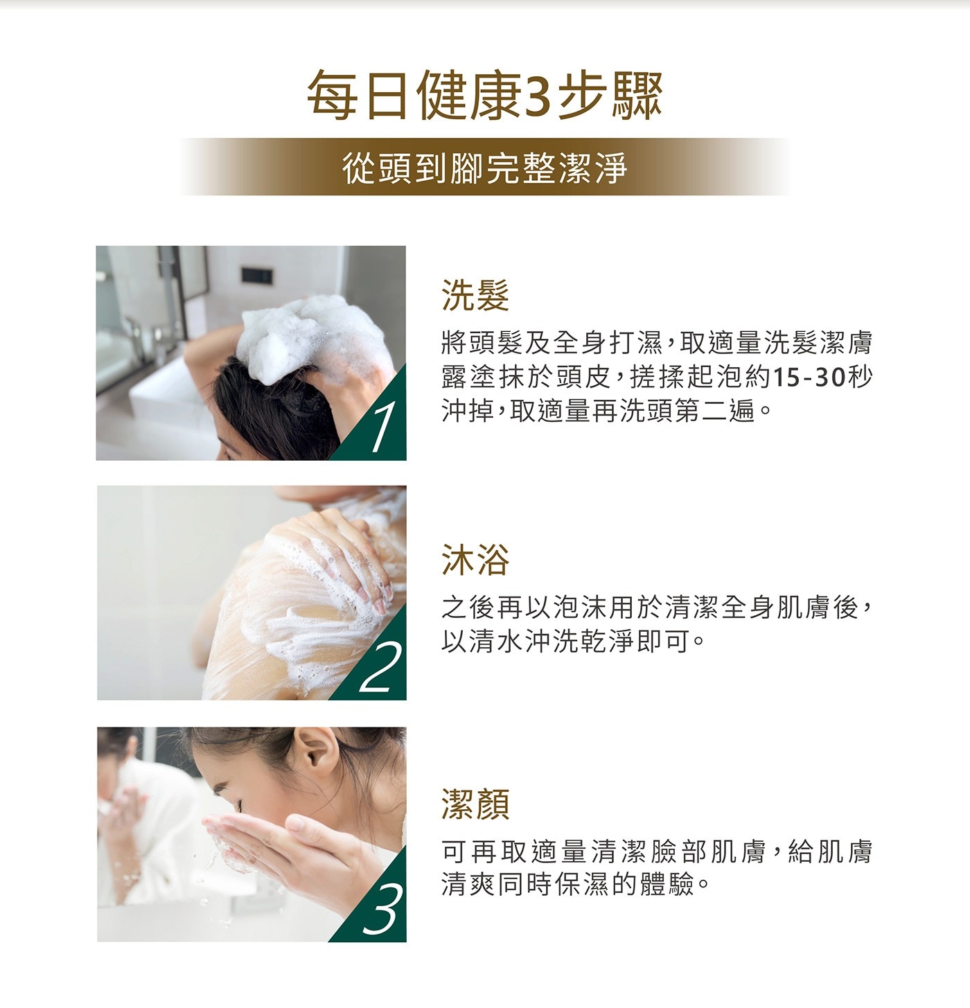 艾瑪絲 草本胺基酸每日健康洗髮沐浴露 1000毫升 清橙雪松，三合一洗髮沐浴露，集洗頭、沐浴、潔顏於一身。其添加植萃精油成分甜橙X雪松，散發自然溫潤的甘甜香氛，讓沐浴體驗充滿木質調的沉靜氣息，如在森林中帶來平靜放鬆的療癒感。