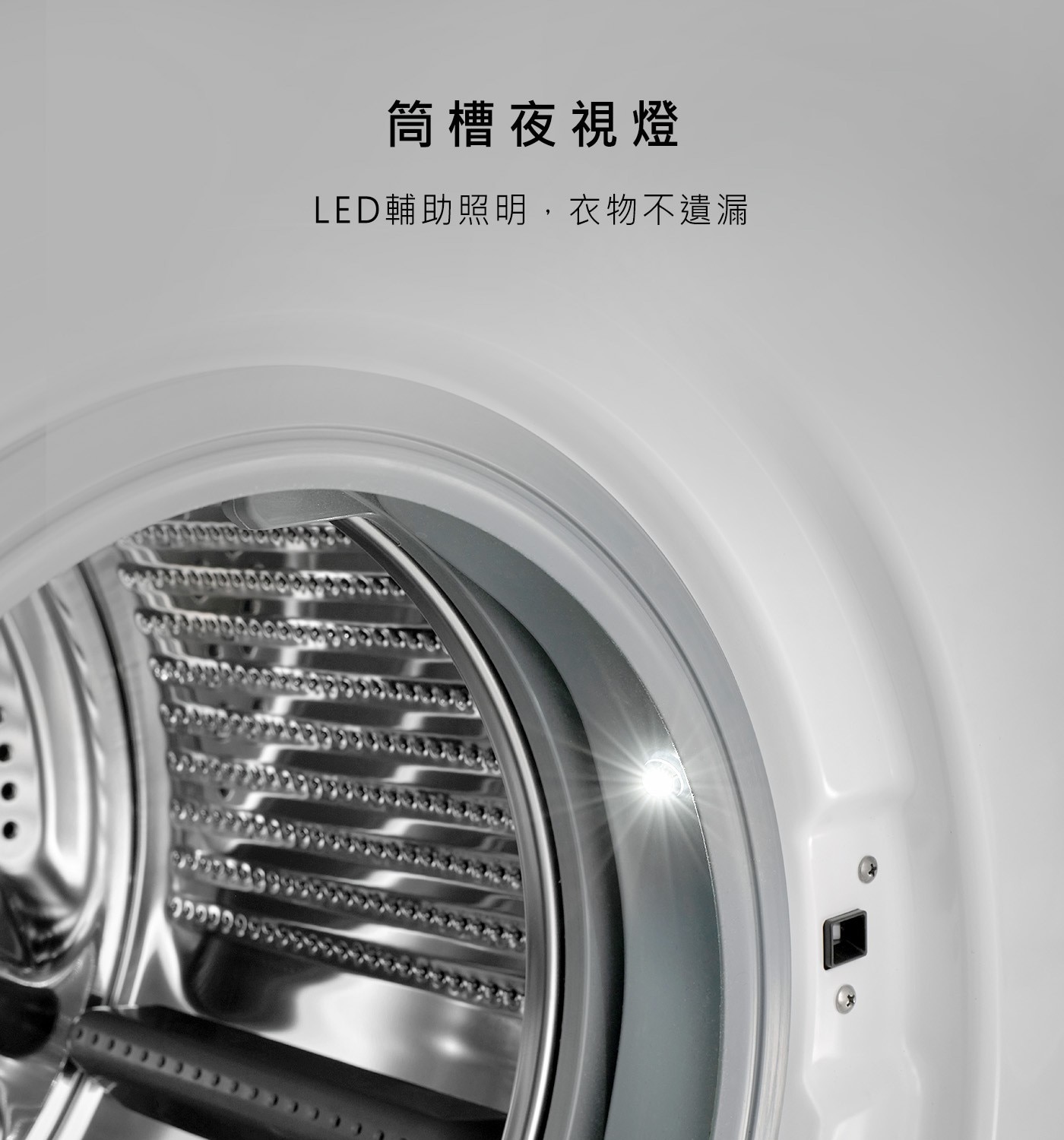 國際牌 10.5公斤 溫水滾筒洗衣機 NA-V105NW-W，溫水泡洗淨(30度速溶洗劑、40度去垢換白、60度除螨)，30度溫水槽洗淨，DD變頻馬達，筒槽夜視燈。