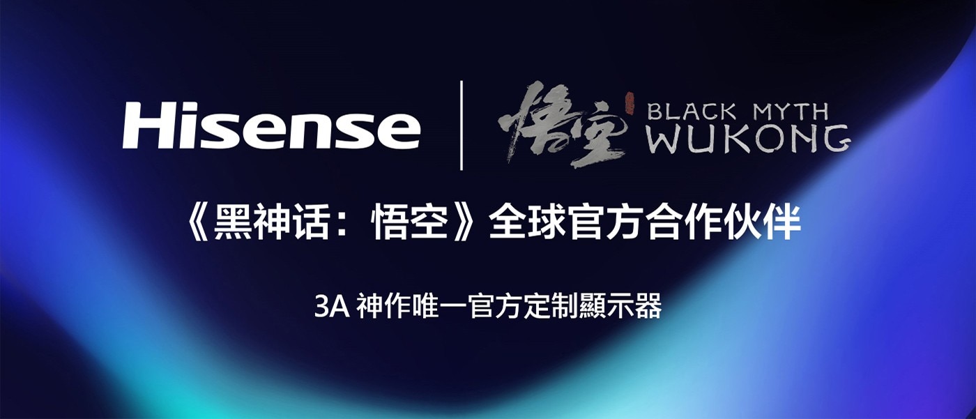 Hisense 75吋4K 144Hz HSR240 全陣列 QLED 量子點杜比影音雙認證 VIDDA 智慧連網顯示器 75Q7N 極致黑曜屏Pro面板 – 最高顯示標準 全場景對應 廣視角/高色域/高刷新/超低反射