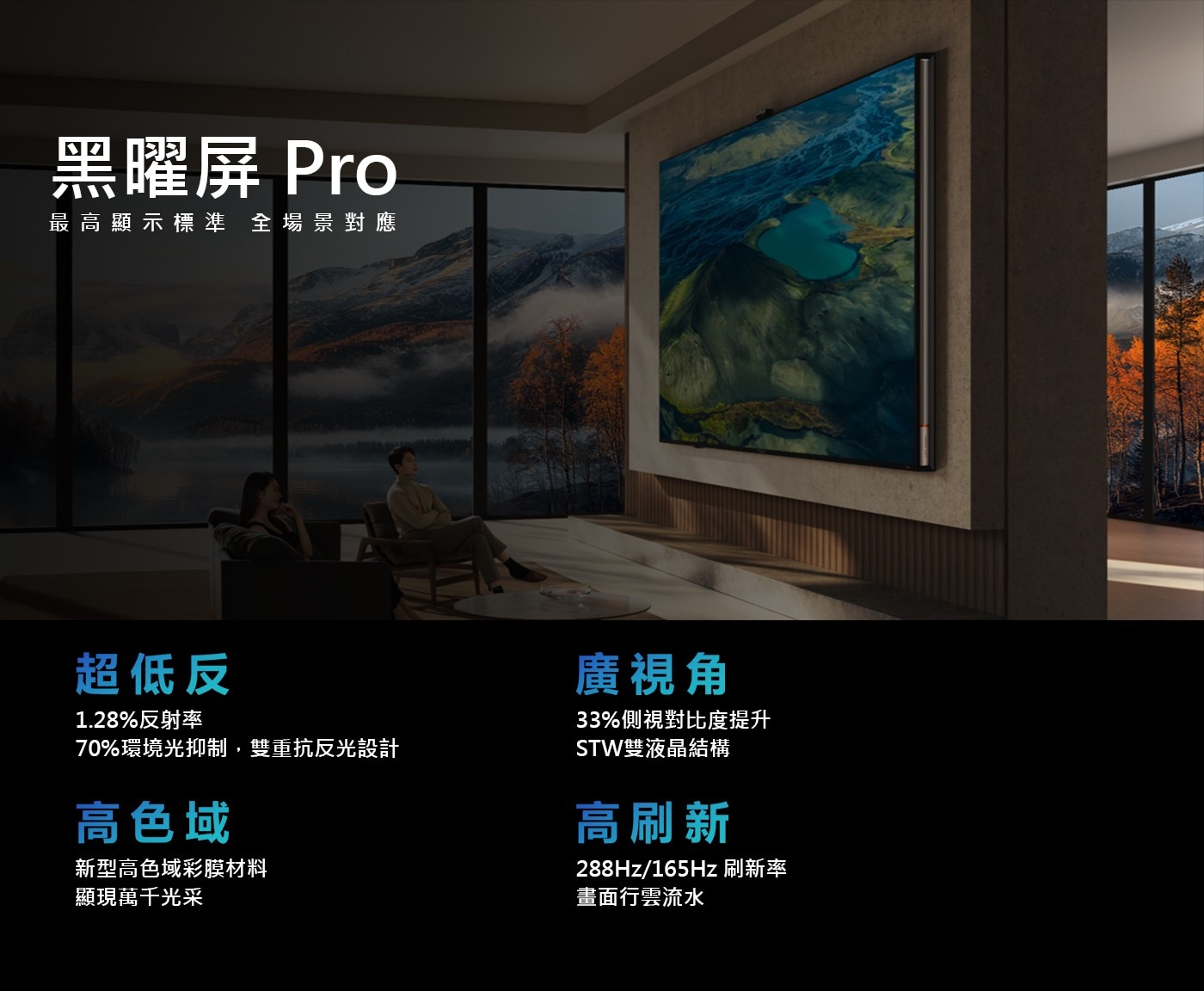 Hisense 75吋4K 144Hz HSR240 全陣列 QLED 量子點杜比影音雙認證 VIDDA 智慧連網顯示器 75Q7N 提供太陽能藍芽高階遙控器(可同時利用環境光或Type C充電之光動能遙控)環保節能保護生態
