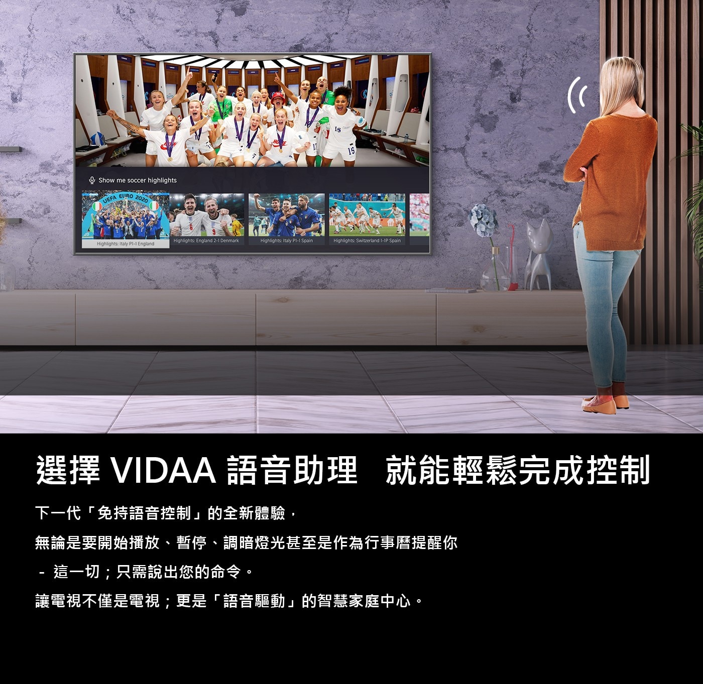 Hisense 75吋4K 144Hz HSR240 全陣列 QLED 量子點杜比影音雙認證 VIDDA 智慧連網顯示器 75Q7N 支持網頁瀏覽器 及 各款熱門APP : YOUTUBE / NETFLIX / LINE TV....等