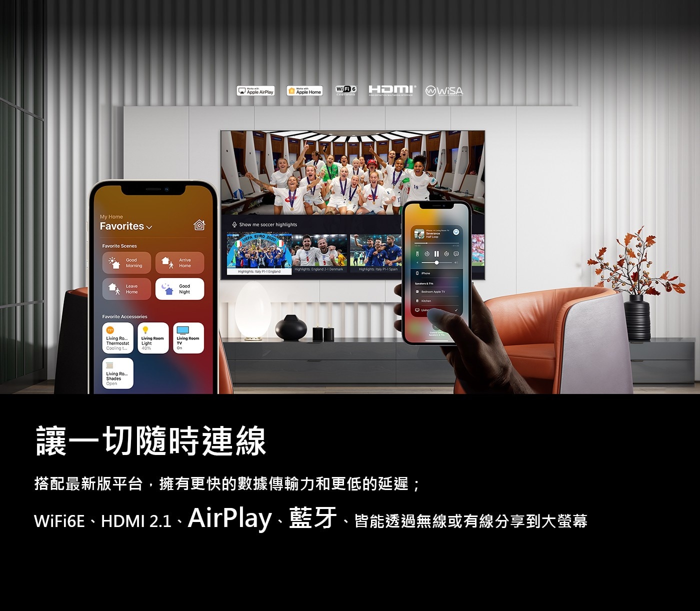 Hisense 75吋4K 144Hz HSR240 全陣列 QLED 量子點杜比影音雙認證 VIDDA 智慧連網顯示器 75Q7N Hisense 海信電視終於由「瑞旭科技」正式引進台灣市場，帶來 100 吋/65 吋的 U7N 系列以及 75 吋的 Q7N 系列電視，各自適合不同族群，滿足台灣家庭對於家用電視的極致追求！