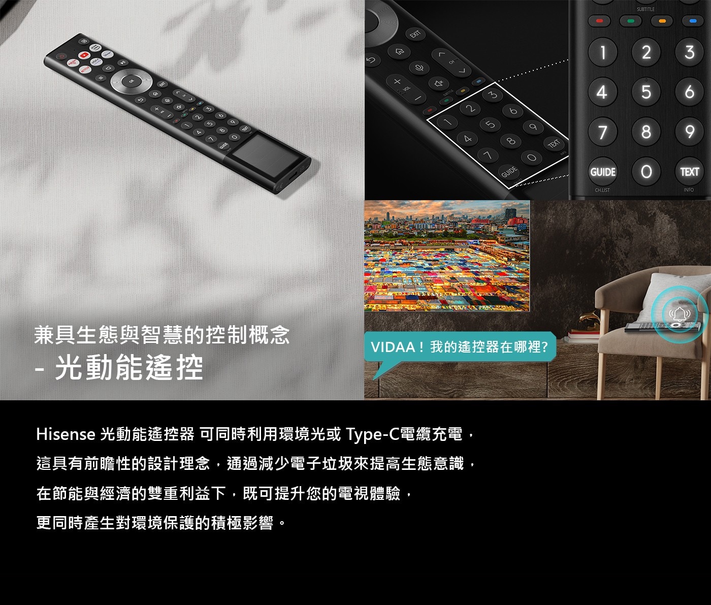 Hisense 75吋4K 144Hz HSR240 全陣列 QLED 量子點杜比影音雙認證 VIDDA 智慧連網顯示器 75Q7N Hisense 海信電視終於由「瑞旭科技」正式引進台灣市場，帶來 100 吋/65 吋的 U7N 系列以及 75 吋的 Q7N 系列電視，各自適合不同族群，滿足台灣家庭對於家用電視的極致追求！