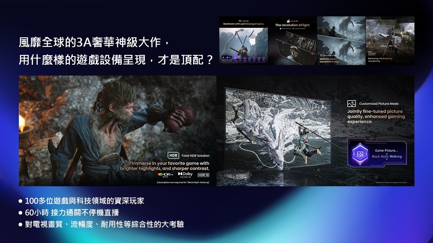 Hisense 75吋4K 144Hz HSR240 全陣列 QLED 量子點杜比影音雙認證 VIDDA 智慧連網顯示器 75Q7N Hisense 海信電視終於由「瑞旭科技」正式引進台灣市場，帶來 100 吋/65 吋的 U7N 系列以及 75 吋的 Q7N 系列電視，各自適合不同族群，滿足台灣家庭對於家用電視的極致追求！