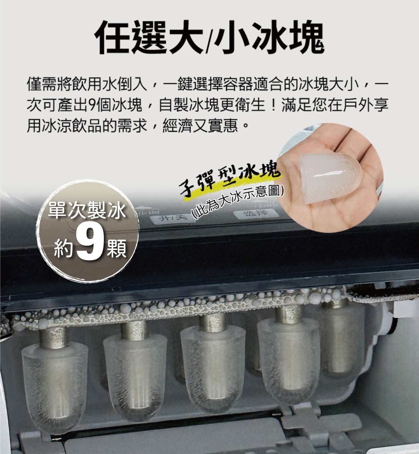 妙管家全自動極速製冰機 HKCV-22C