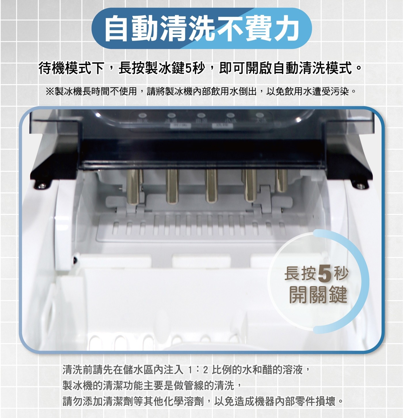 妙管家全自動極速製冰機 HKCV-22C