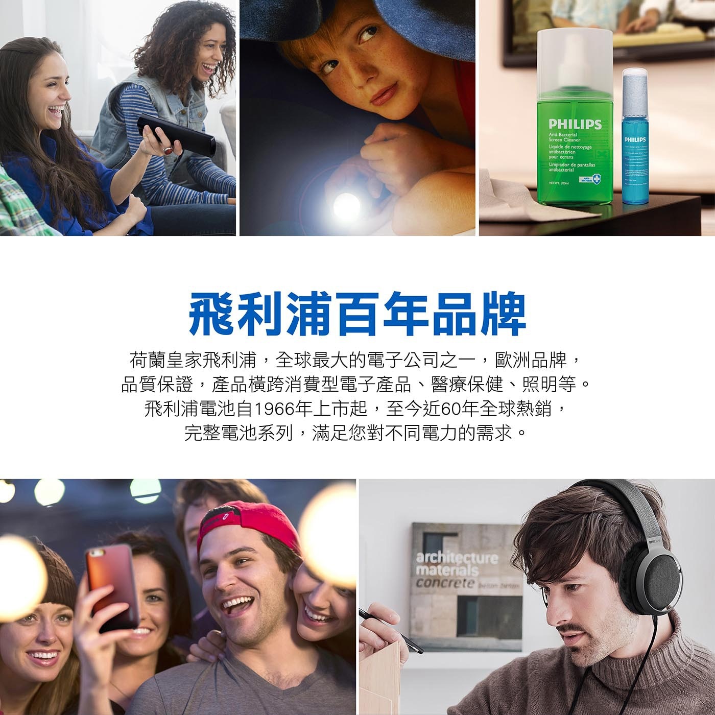 飛利浦 充電電池3號電池 12入，愛地球首選 經濟又環保，拆封後立即可使用，最高可達90%電力，可重複充電1000回以上，電池最高容量 2100mAh。