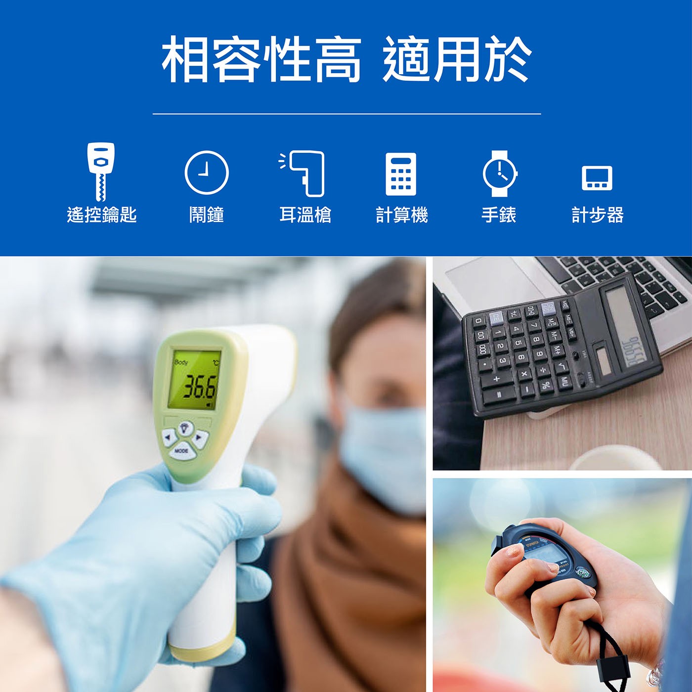 飛利浦 鈕扣鋰電池 25入 CR2025，放電曲線穩定，正常電壓3V，獨立安全包裝，超強高低溫適應力,不影響使用效能，適用於一般個人用品及家用/專業醫療器材/精密儀器，無添加水銀,符合環保。