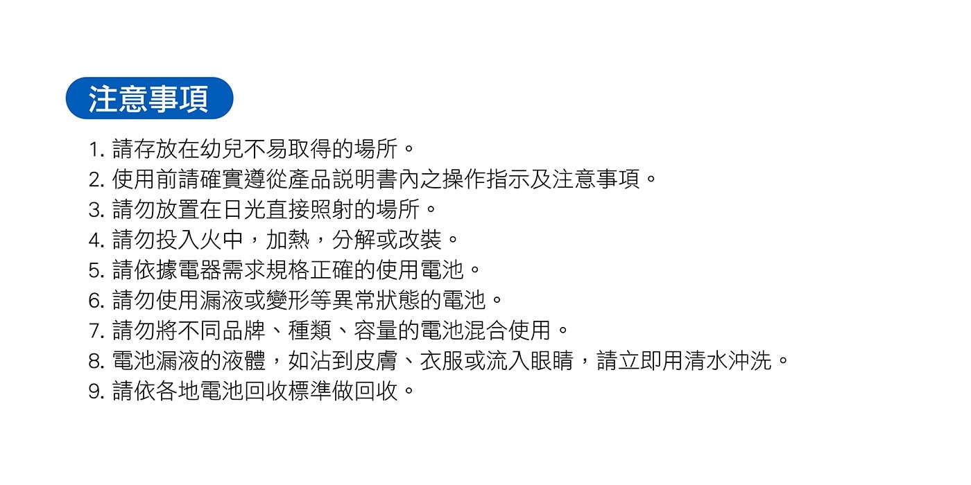 飛利浦 鈕扣鋰電池 25入 CR2025，放電曲線穩定，正常電壓3V，獨立安全包裝，超強高低溫適應力,不影響使用效能，適用於一般個人用品及家用/專業醫療器材/精密儀器，無添加水銀,符合環保。