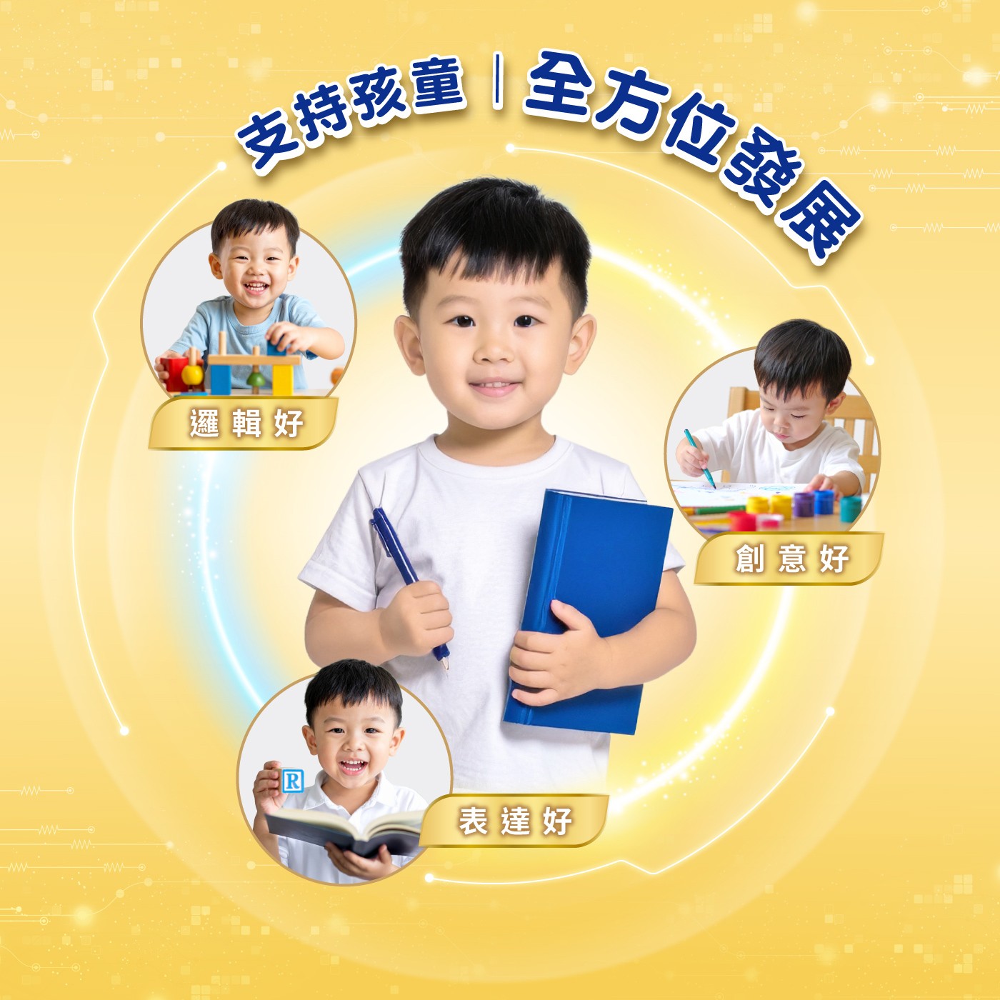 S-26 KiD幼兒園幼童成長配方 1600公克